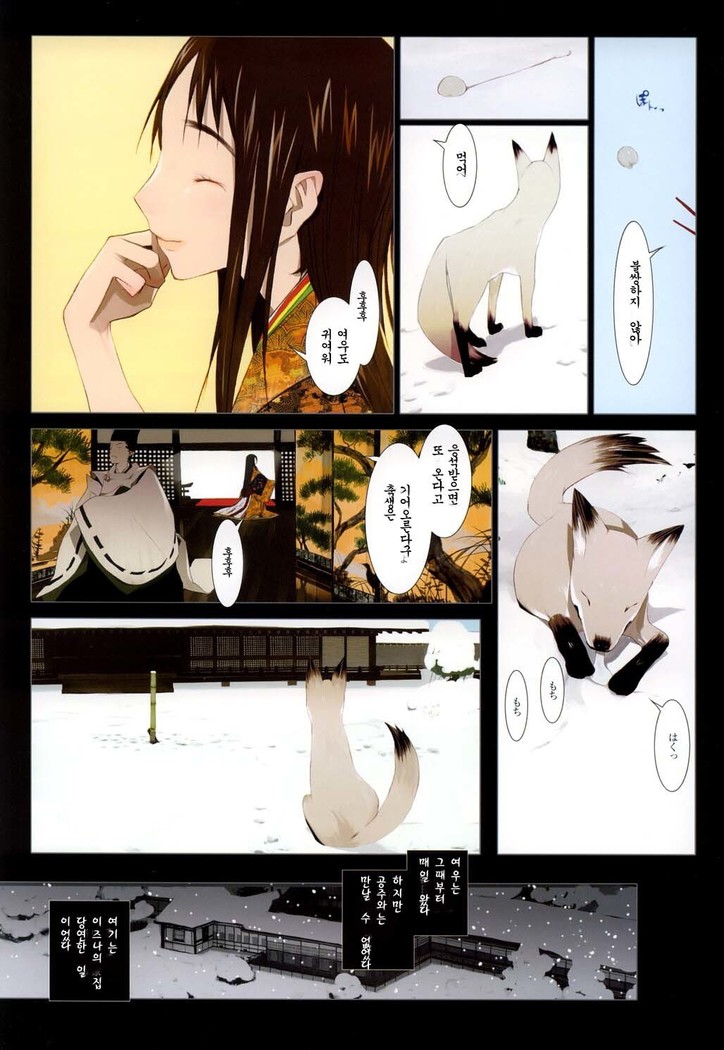 OKAMA - 華札