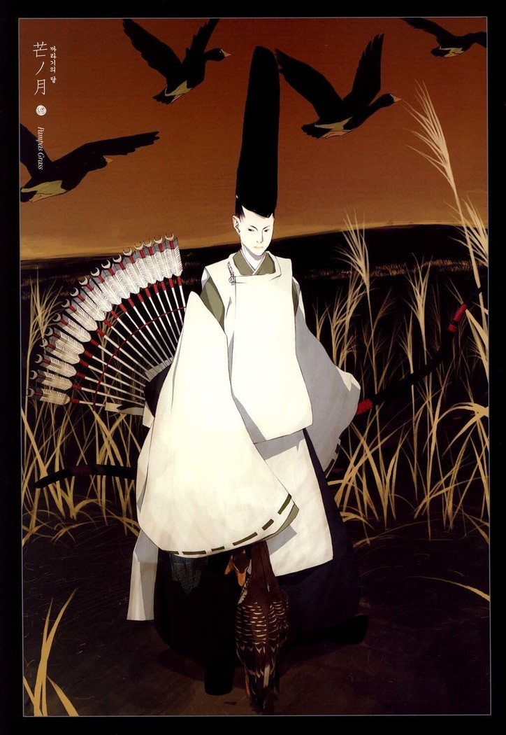 OKAMA - 華札