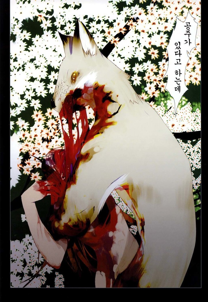 OKAMA - 華札