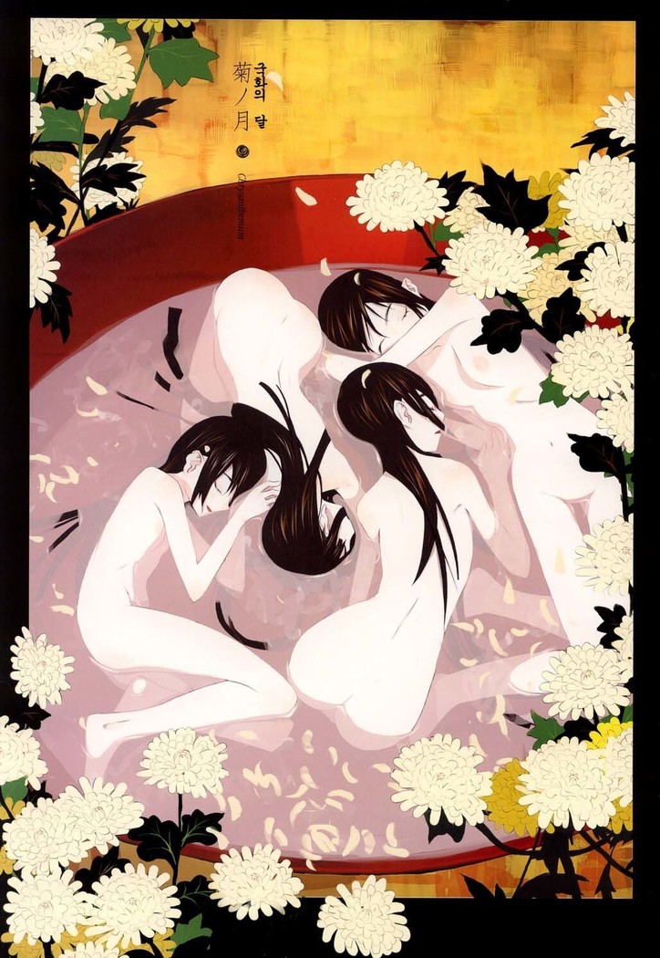 OKAMA - 華札