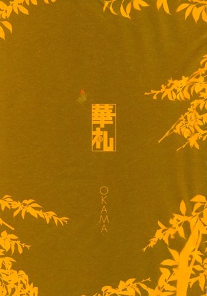 Image 6559860