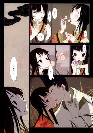 Image 6559855