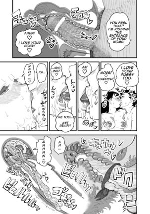 Mama ni Naru Mae no Zenra Shashin o Danna ni Totte Moratta | I Had My Husband Take Naked Pictures of Me Before I Became a Mom Page #28