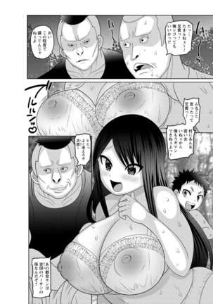 Natsuyasumi o Sakai ni Bitch ni Nacchatta Class no Anoko Vol. 1 Page #40