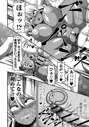Natsuyasumi o Sakai ni Bitch ni Nacchatta Class no Anoko Vol. 1 Page #75