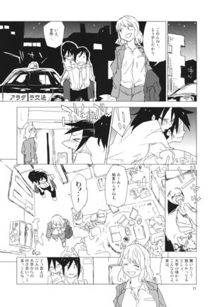 Image 8440482