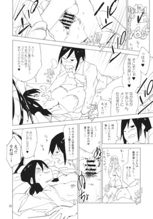 STRICTLY BUSINESS!! SECRET Page #22