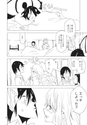 Image 8440483