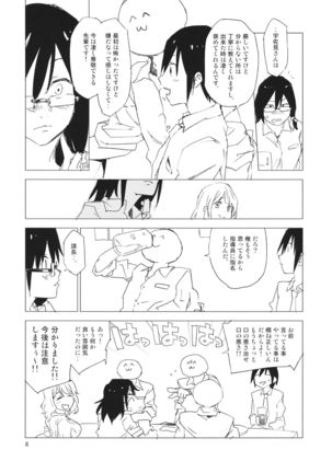 Image 8440479