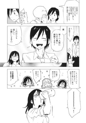 Image 8440480