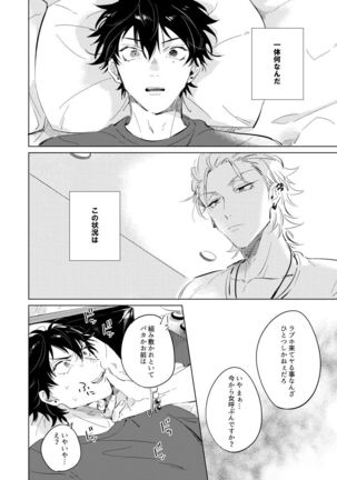 Image 9494468