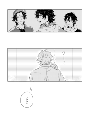 Connotation XXX - Page 24