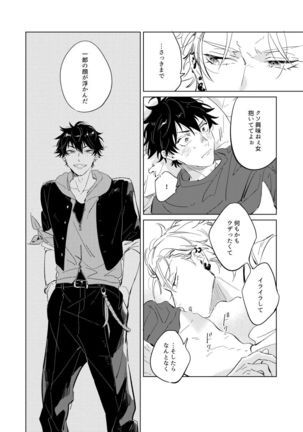 Connotation XXX - Page 16