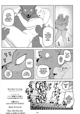 MomMomToriSoap (decensored) Page #17