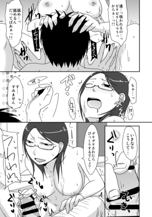 Image 1358868