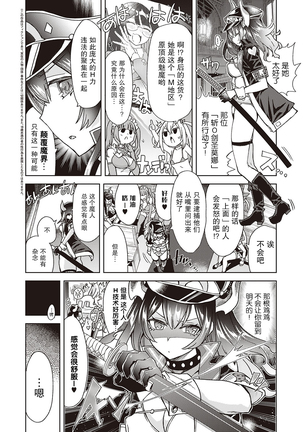 Image 9750670