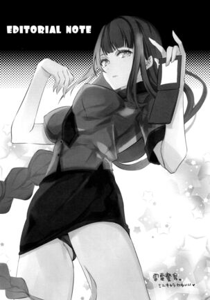Raiden Shogun wa Yumegokochi Page #15