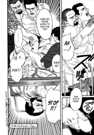 Ore no Sensei | My Teacher Page #20