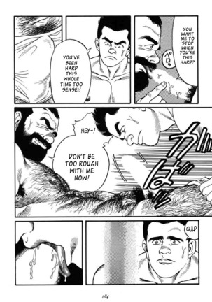 Ore no Sensei | My Teacher Page #34