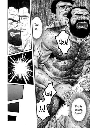Ore no Sensei | My Teacher Page #26