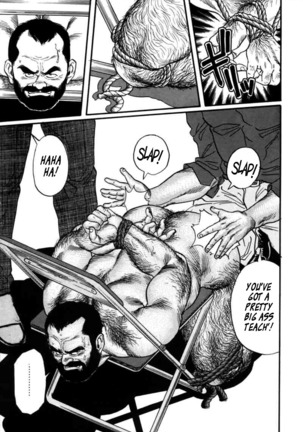 Ore no Sensei | My Teacher Page #13