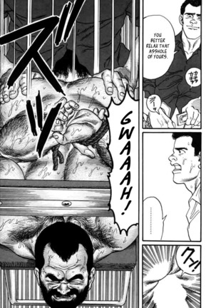 Ore no Sensei | My Teacher Page #15