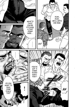Ore no Sensei | My Teacher Page #19