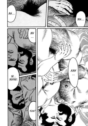 Ore no Sensei | My Teacher Page #36