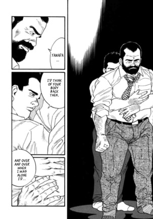 Ore no Sensei | My Teacher Page #28