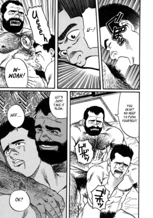 Ore no Sensei | My Teacher Page #35