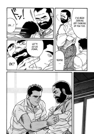 Ore no Sensei | My Teacher Page #30