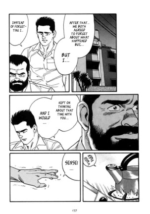 Ore no Sensei | My Teacher Page #27