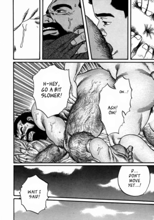 Ore no Sensei | My Teacher Page #38