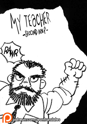 Ore no Sensei | My Teacher Page #21