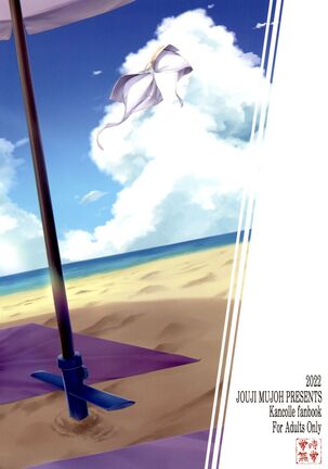 Fle★Pai Summer❤ - Page 30
