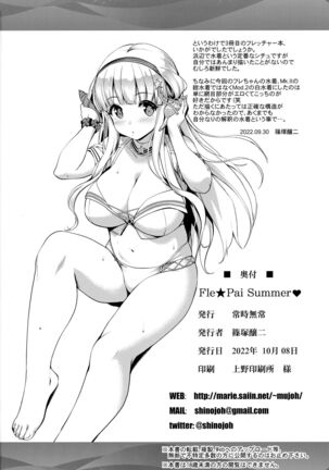 Fle★Pai Summer❤ - Page 29