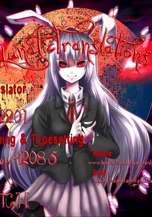 I My Chapter 4 Page #22