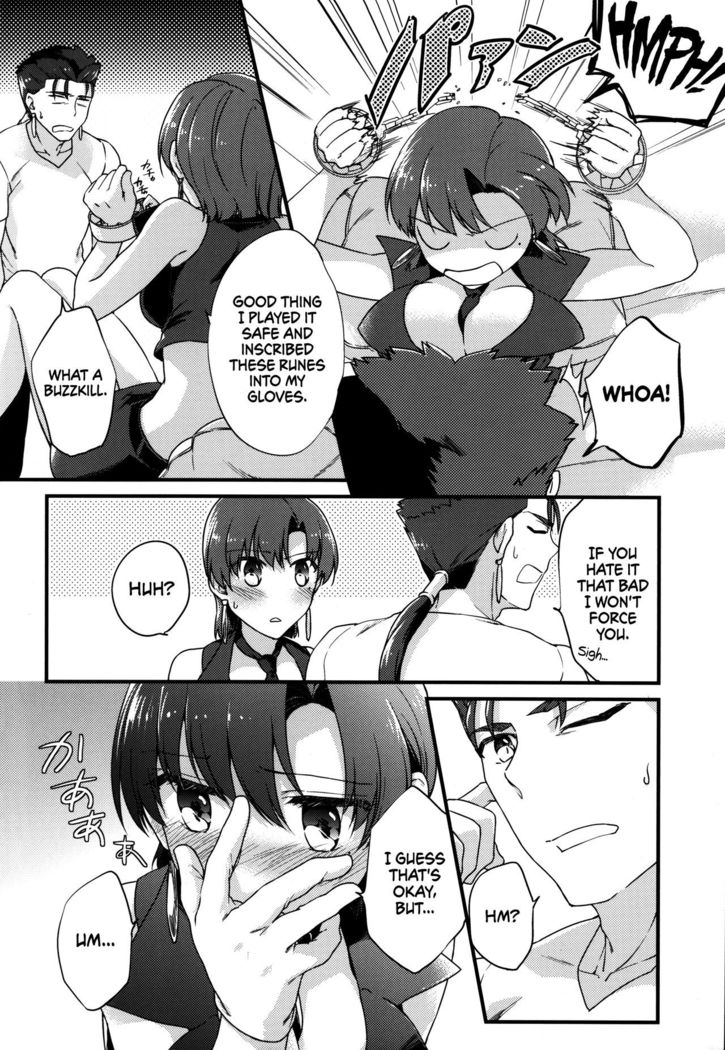 Chiisai Lancer ga Bazett-san node Ookiku Naru | Little Lancer turns huge because of Bazett-san