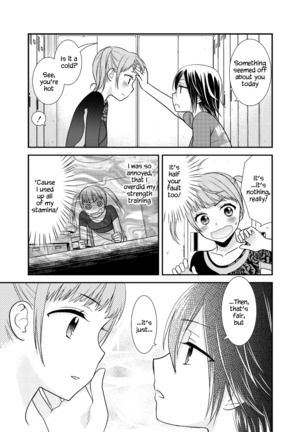 Joshi Kouishitsu Shintaisoubu Page #14