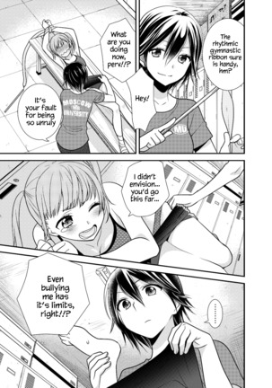 Joshi Kouishitsu Shintaisoubu Page #18