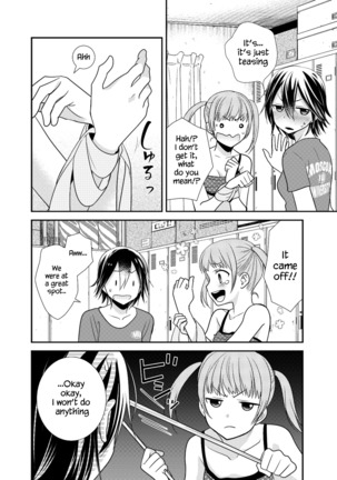Joshi Kouishitsu Shintaisoubu Page #25