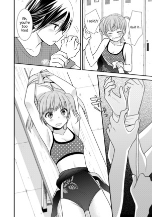 Joshi Kouishitsu Shintaisoubu Page #17