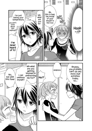 Joshi Kouishitsu Shintaisoubu Page #16