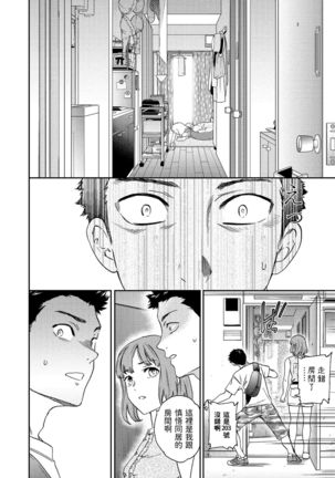 Heikousekai no Ore ni Ero kawa Kanojo ga ita Ken nitsuite Page #7