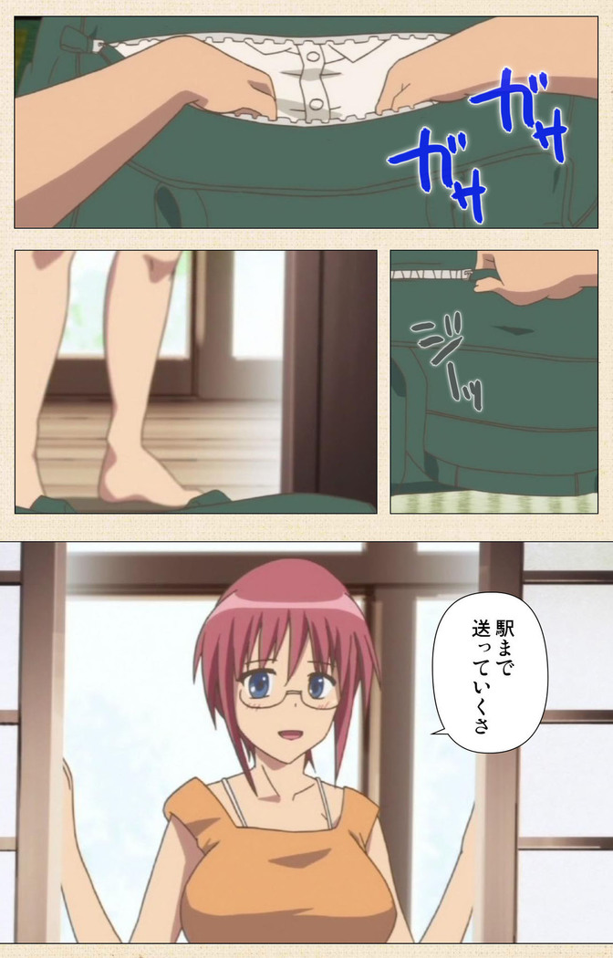 Isshoni H Shiyo Kanzenban