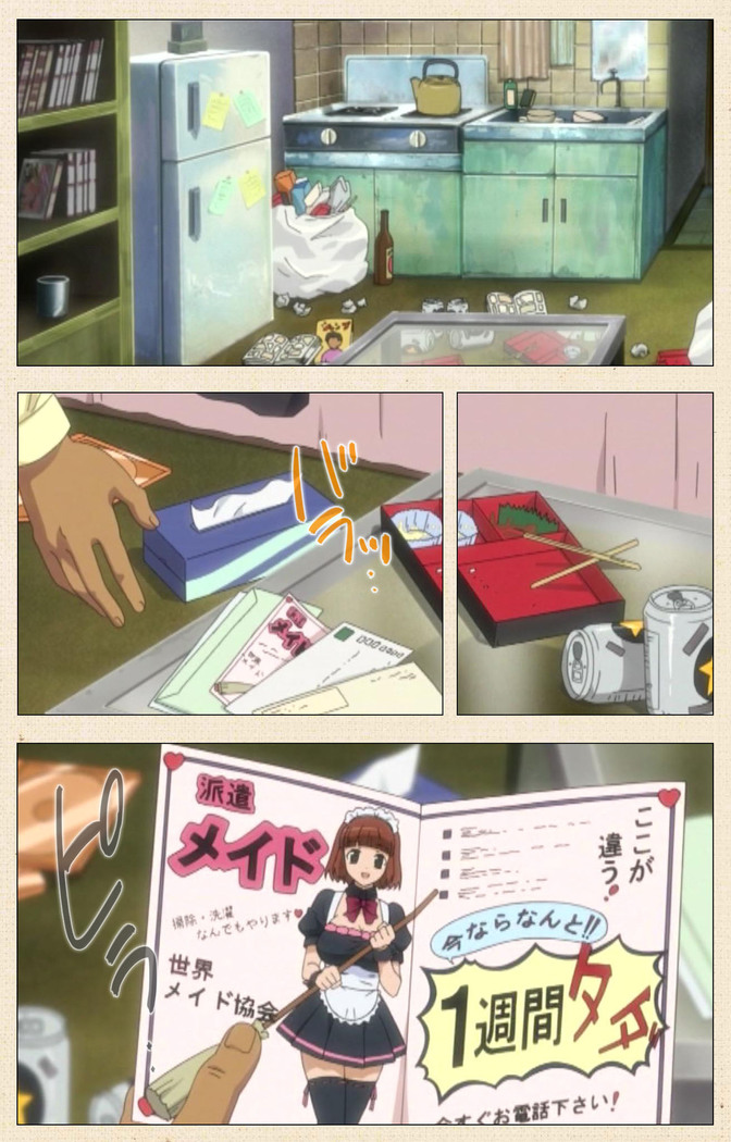 Isshoni H Shiyo Kanzenban