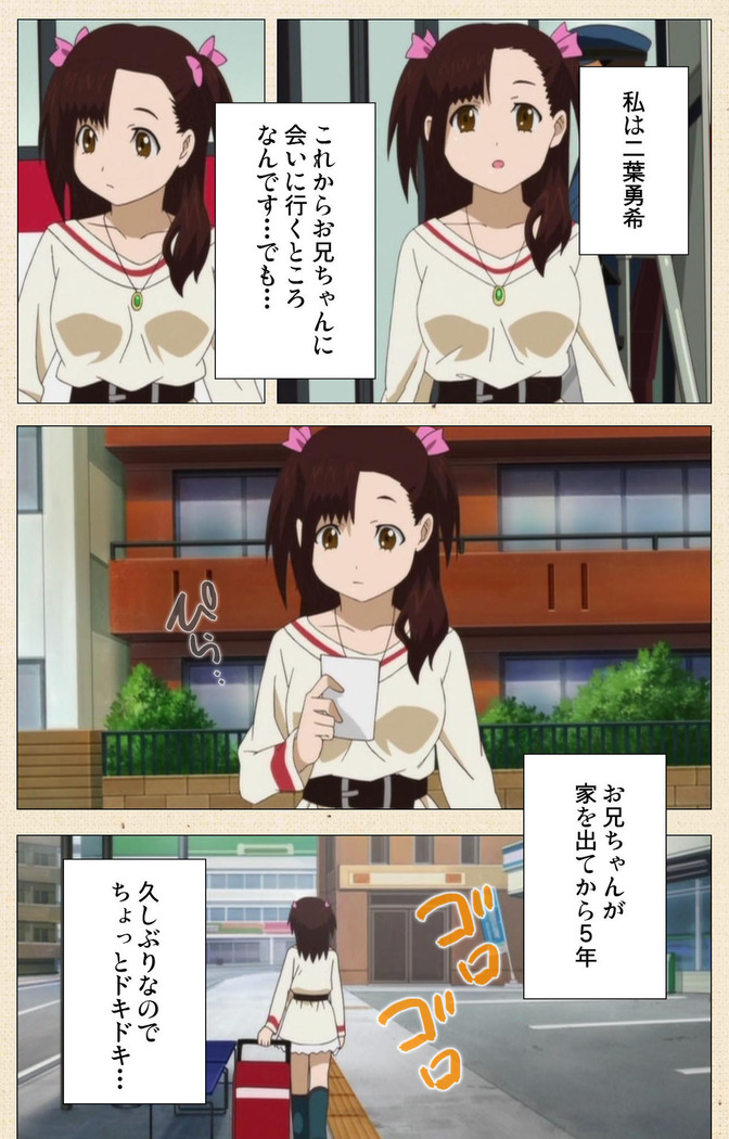 Isshoni H Shiyo Kanzenban