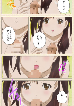 Isshoni H Shiyo Kanzenban Page #303