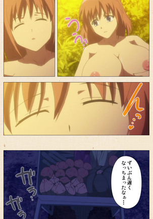 Isshoni H Shiyo Kanzenban Page #397