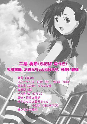 Isshoni H Shiyo Kanzenban Page #270
